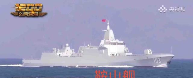 美专家:8年后,中国海军将有16艘导弹巡洋舰,而美国一艘都没有