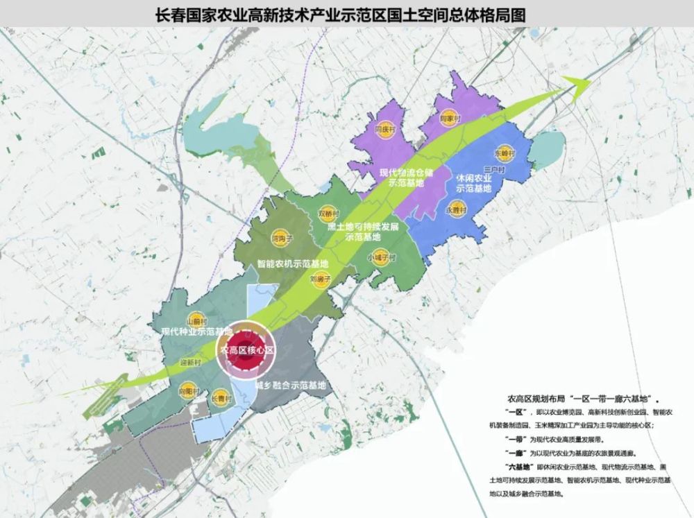 强化引领联动发展公主岭市高标准推动吉林长春国家农业高新技术产业