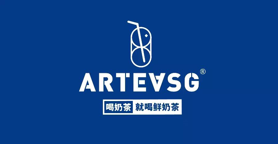 新加坡网红奶茶arteasg入驻桂平啦诚聘店员班长领班福利待遇优渥