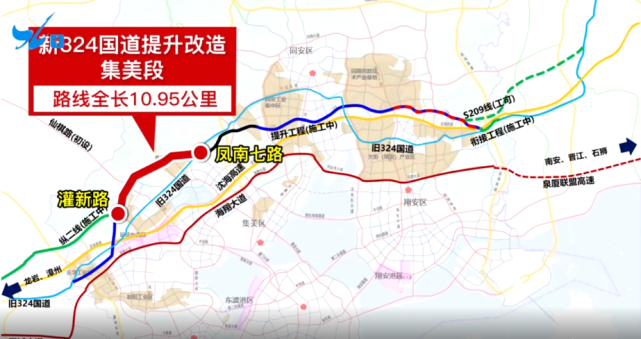 改造后,新324国道将变身为兼具一级公路和城市快速路功能的交通主干道