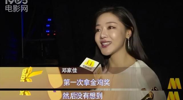 演员邓家佳:和相恋10年的男友结婚,却熬不过婚姻的7年之痒