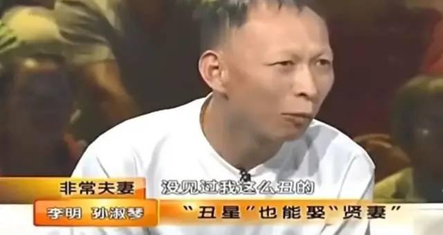 8位长得丑的男星娶的老婆却一个比一个漂亮