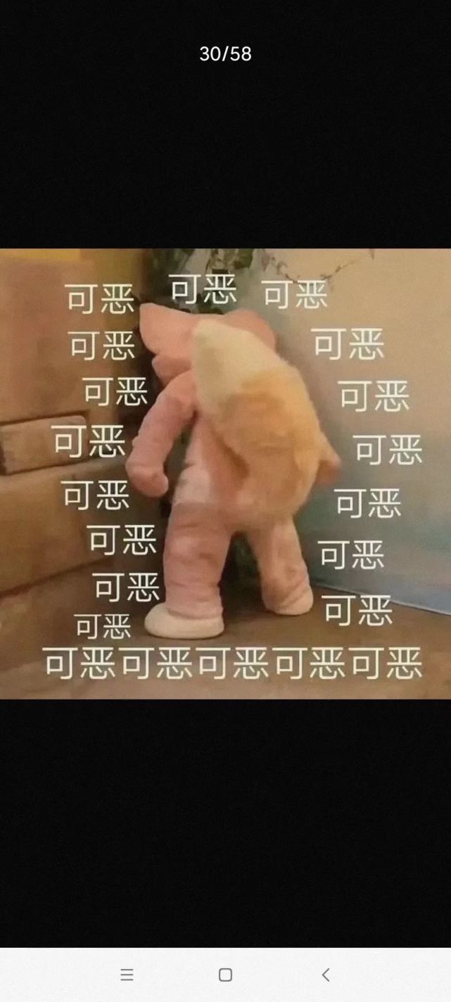 玲娜贝儿可恶表情包