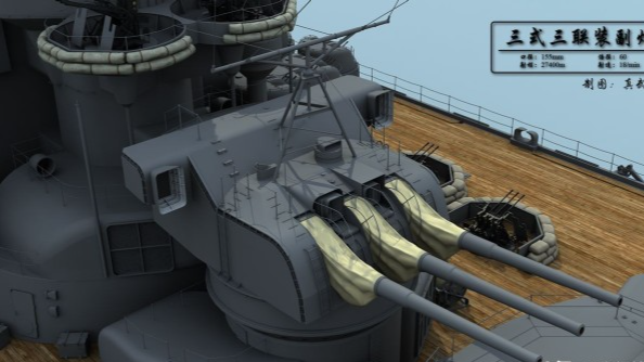 旧日本海军的荣耀,巨舰大炮时代巅峰—详解大和号战列舰(一)_腾讯新