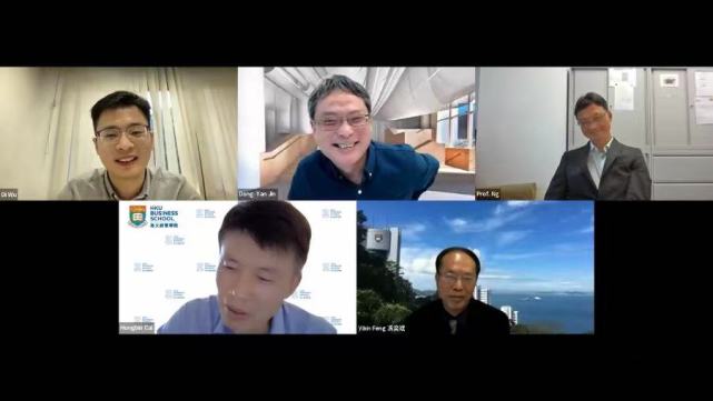 港大研究生会邀名家探讨|吴兆文|冯奕斌|香港|香港大学|何新|新冠疫情