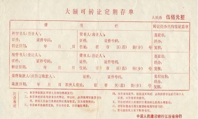 应该把钱慢慢攒起来存大额存单？还是有一万存一万？