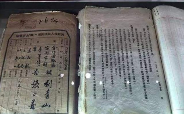 刘青山和张子善合计贪污1716亿旧人民币相当于现在多少钱