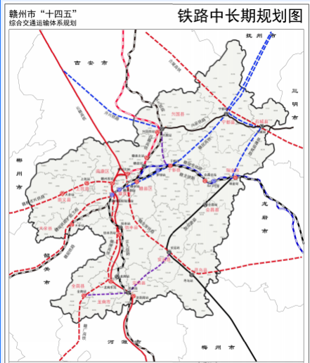 从十四五铁路规划看赣州未来发展前景