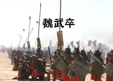 阴晋之战魏武卒大显神威以一当十击溃五十万秦军