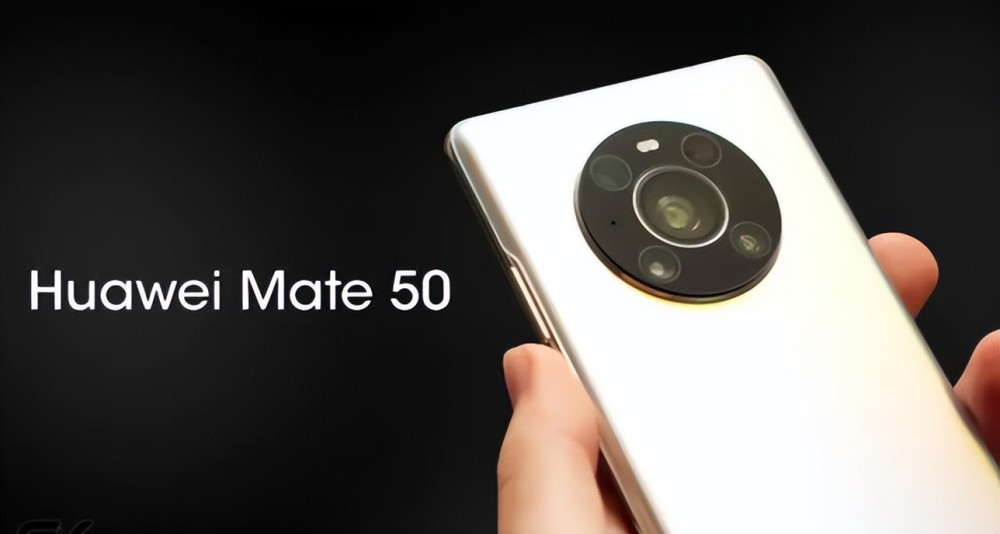 华为也要开始发力mate50pro价格曝光鸿蒙5g比得上麒麟吗