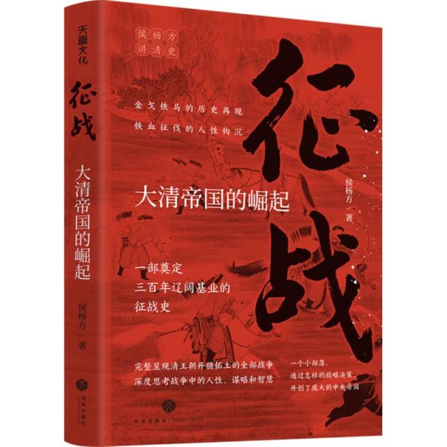 短史记|“没有钱”不是明朝灭亡的主因 短史记|“没有钱”不是明朝灭亡的主因