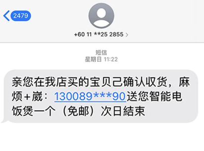 防电信诈骗出大招，全国多地关闭国际短信接收业务_腾讯新闻