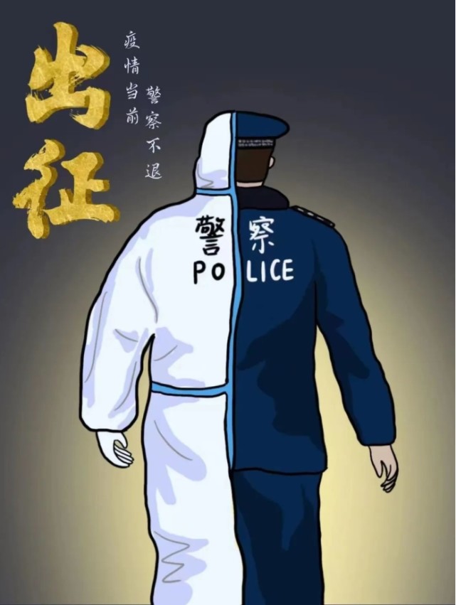 这些画风可爱的抗疫宣传画,竟是出自这些警察小姐姐之手