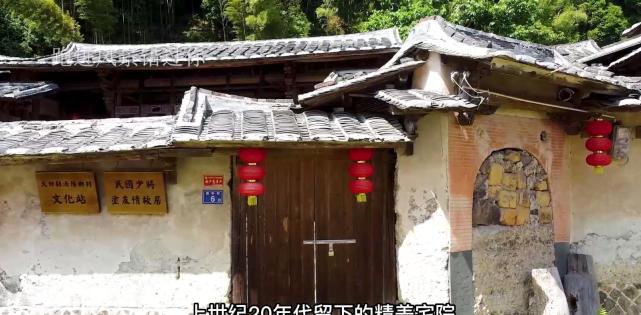 探访福建三明大土匪"涂有情"故居,他的人生很精彩