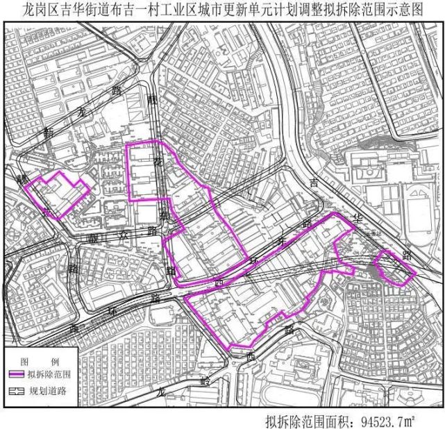 旧改丨龙岗布吉一村项目计划调整草案出炉:拆除9.5万㎡