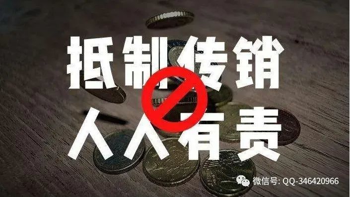 在依法打击传销违法犯罪行为的同时,抚宁区法院同时采取多种形式加大