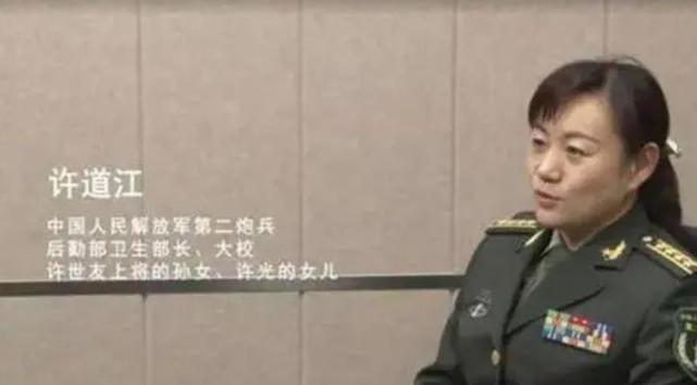 许世友的孙女许道江:火箭军首位军事女博士,发奋图强,为人低调