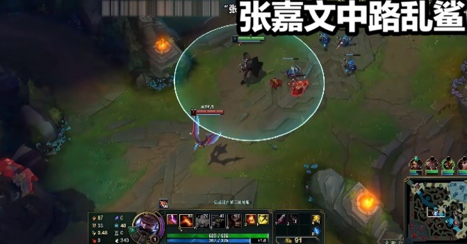张嘉文与小弟双排被提及前任无奈乱鲨
