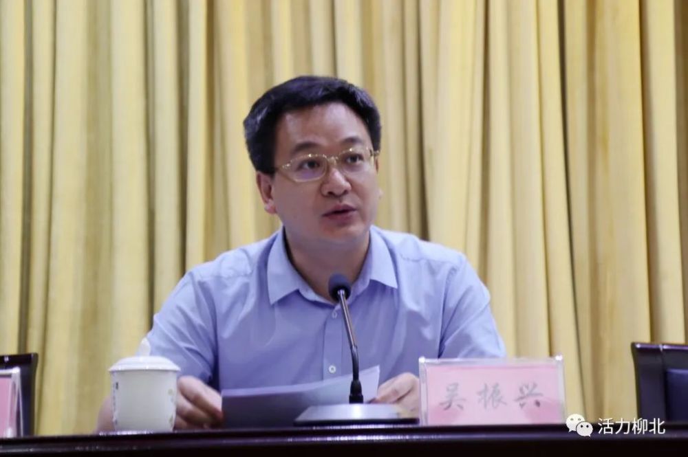 柳北区召开2022年争创第七届全国文明城市推进会暨城区精神文明建设委