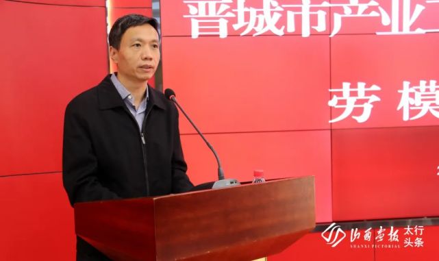 晋城市产业工人队伍建设改革劳模观摩会召开|产业工人|晋城|工会