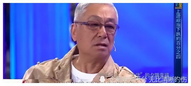 那个大骂"香港没有好演员"的大佬,在防疫酒店孤独离世