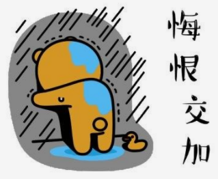 警惕桂林一女老板上当两小时损失3万