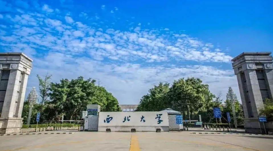 西北大学毕业证丢了如何补办 腾讯网