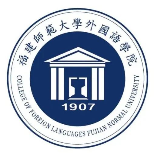 福建师范大学外国语学院一行到访我司共商校企合作