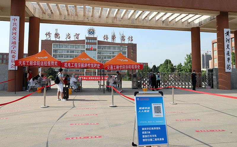 傻傻分不清楚河南这12所大学其实是民办高校报考时要注意