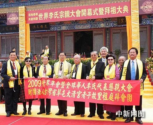 世界第一大姓李姓源自河南鹿邑 李光耀是李渊后裔