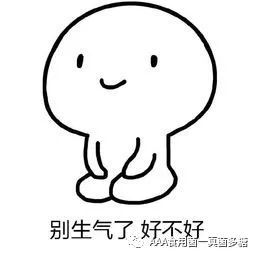 别生气,是对自己最好的照顾!