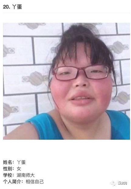 最美校花大赛 面对无数的网红脸这位画风清奇的选手夺冠