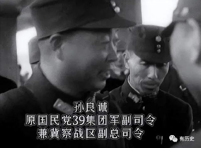 分别,是1928年任山东省主席的孙良诚,1942年任山东省主席的牟中珩