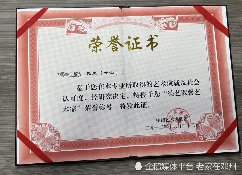 数风流人物还看邓州写手冯洪勤