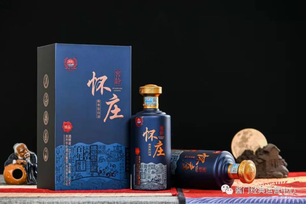 窖龄(臻品)回忆1988(五经)回忆1988(蓝)怀庄集团欢迎您的加入