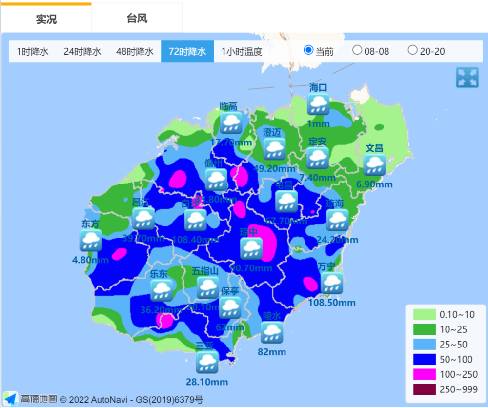 最近海南天气预报_(最近海南天气预报15天)