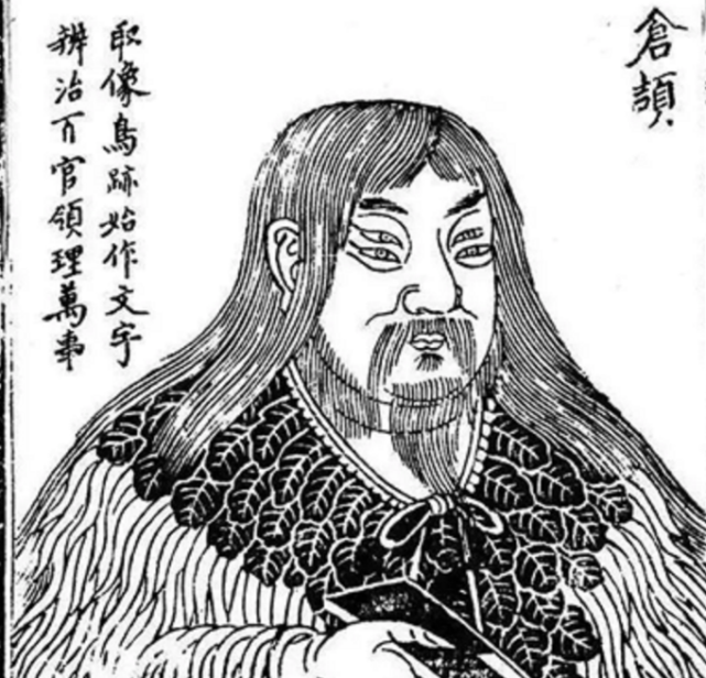 汉字是仓颉造的吗?原始社会人们怎么记录大事件呢?电报编码是语言吗?
