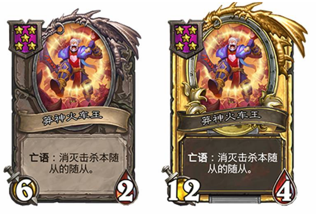 火车王真正的作用是针对圣盾的