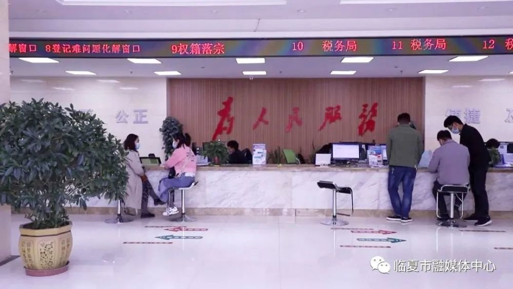 臨夏市優化營商環境一窗通辦,省時又省心!企業開辦服務專區正式運...(圖2)