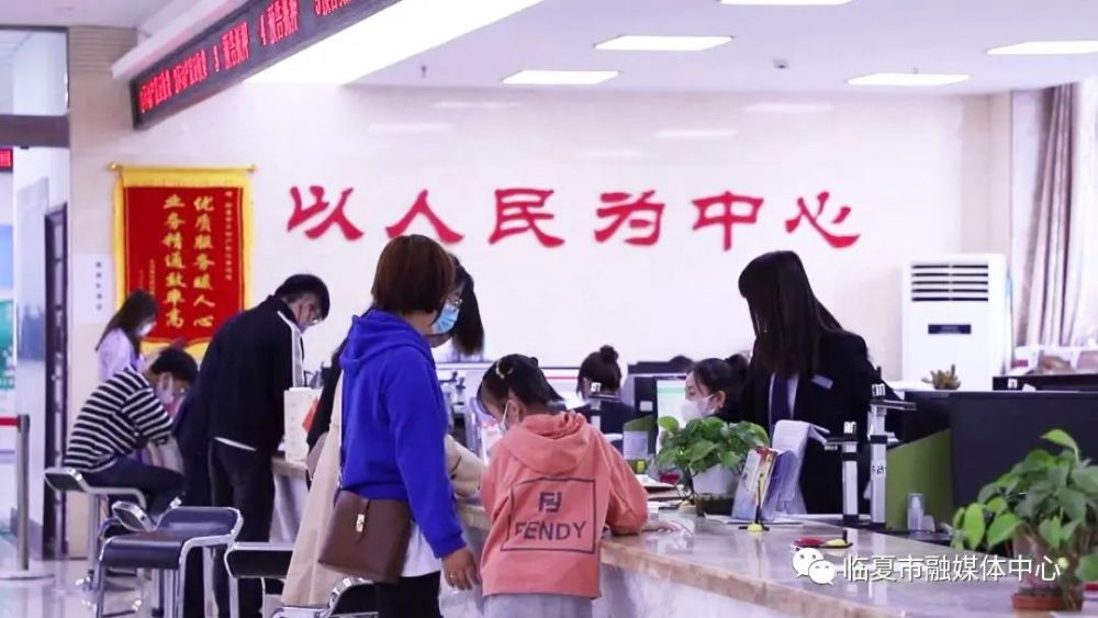 臨夏市優化營商環境一窗通辦,省時又省心!企業開辦服務專區正式運...(圖3)