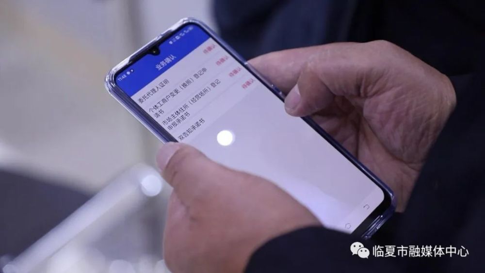 臨夏市優化營商環境一窗通辦,省時又省心!企業開辦服務專區正式運...(圖9)