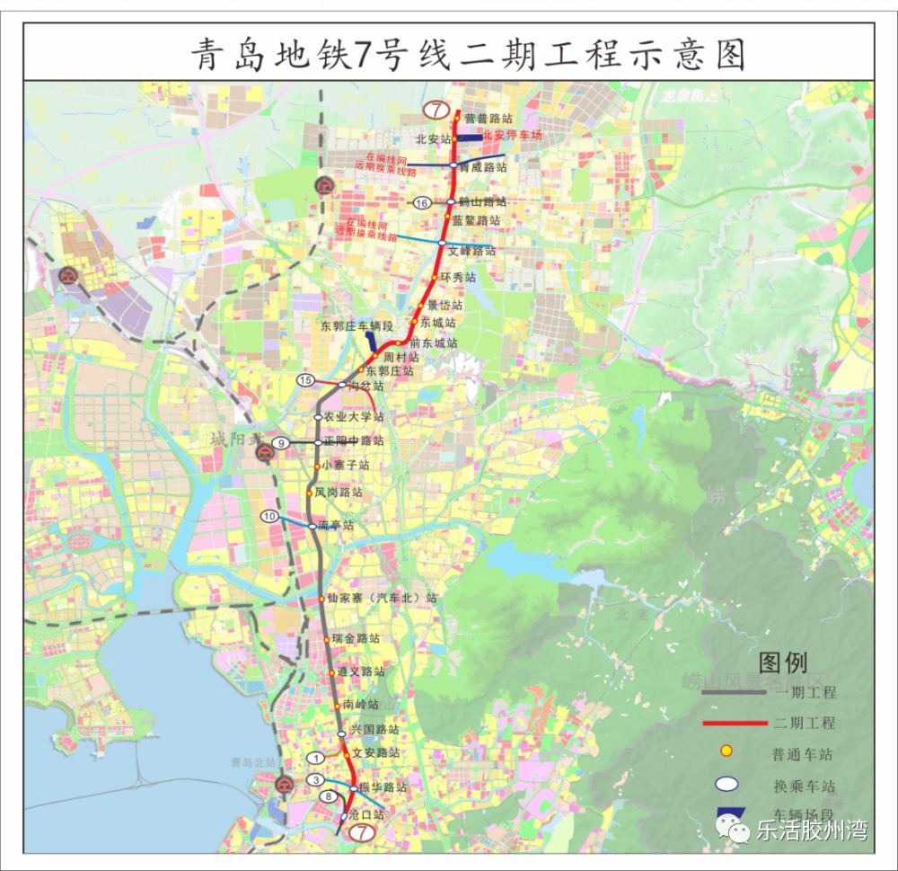 青岛地铁7号线二期工程示意图项目起于城阳东郭庄站,止于即墨营普路站