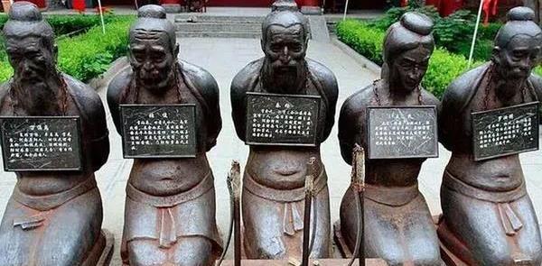 坏事做绝遭天谴宋朝三个大奸臣秦桧蔡京贾似道的下场如何