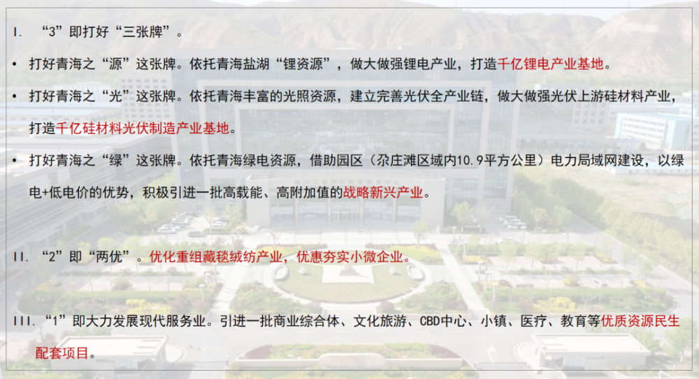工業稟賦加持,南川工業園區借勢騰飛!(圖4)