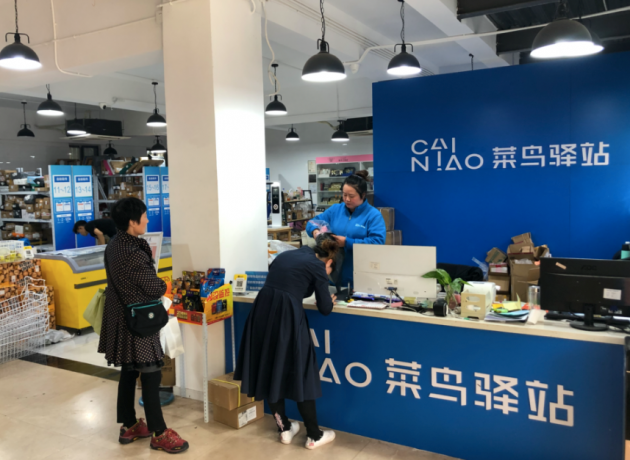 菜鸟驿站取件不收费用它靠什么盈利的内行道出真相