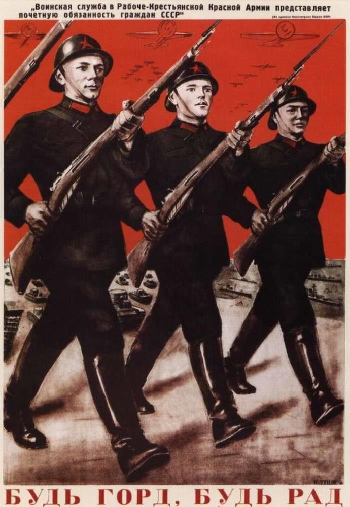 卫国战争时期海报上的苏军征兵和逃兵主题
