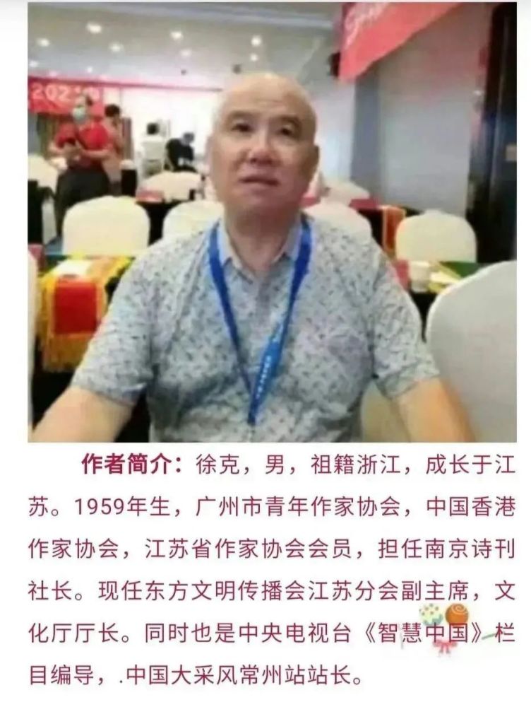 陈小平副主编李秀珍刘金龙(兼诗歌组长)执行主编丁村编辑主任王建成