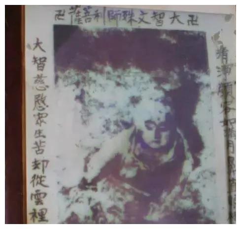 五台山烟雾中的菩萨像以上菩萨显灵事件,我是这么看的,身处的环境不