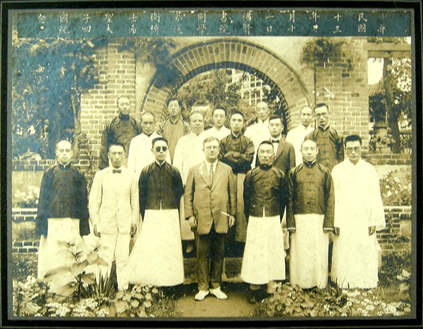 卫礼贤手中正是康有为的《大同书》1924年,卫礼贤离开中国时,专程去到