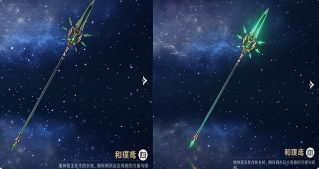 和璞鸢给谁用越发变弱的和璞鸢还是他的专武吗